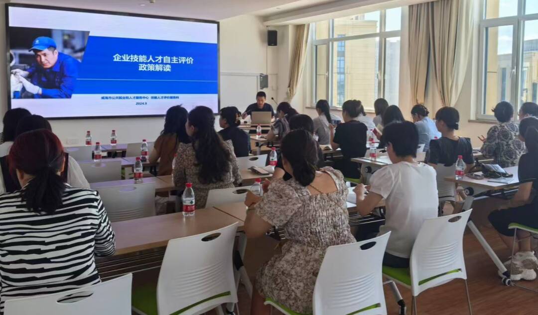 威海临港区：深耕技能培训为“产业强区、人才兴区”注入澎湃动力(图1)