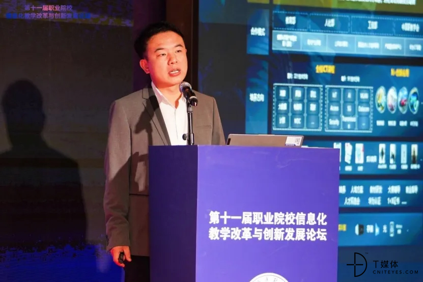 必威首页：AI助力职业教育人才培养职业院校数智化转型提速(图2)