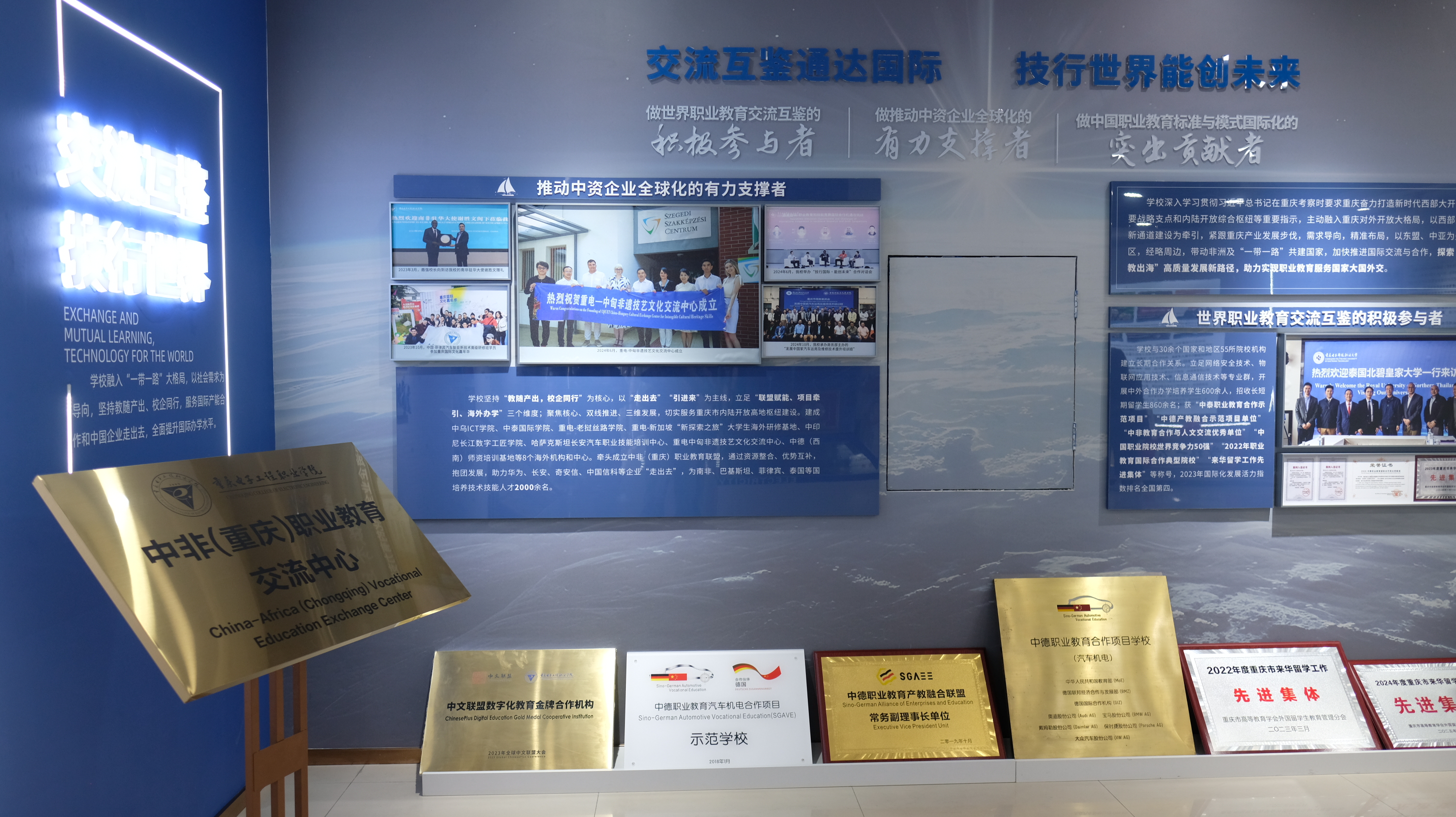 校企合作产教融合跑出职业教育人才培养“加速度”(图4)