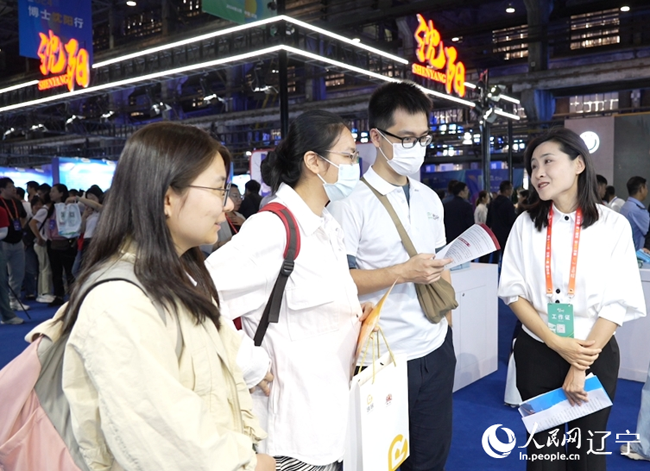 必威网站：沈阳：聚智赋能促振兴(图2)