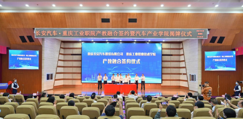 必威网站：产教融合培育“未来工匠”!重庆这所学校的学生让企业“用得上、离不开”(图4)