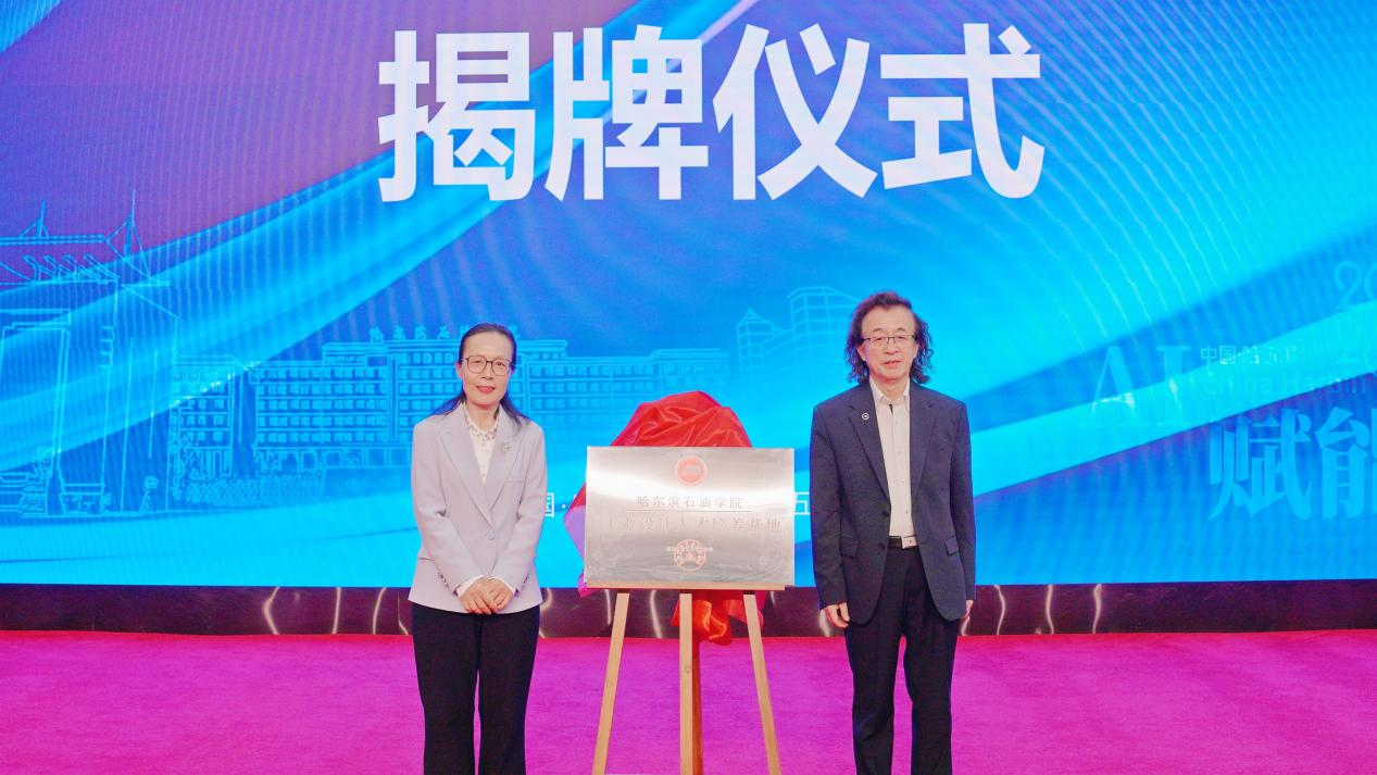 必威网站：黑龙江省首个工业设计人才培养基地落地哈尔滨石油学院(图2)
