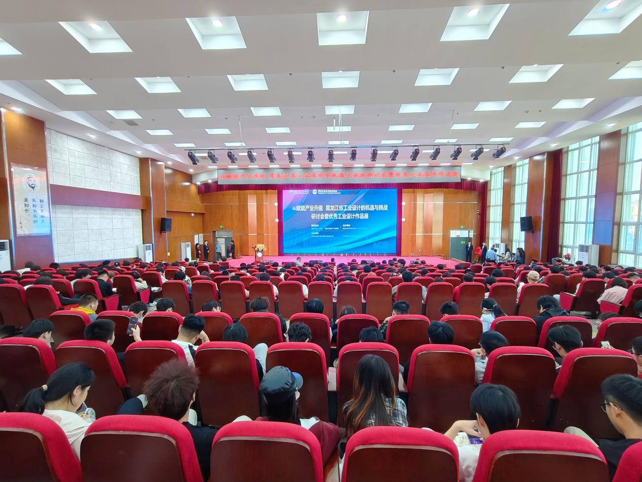 必威网站：黑龙江省首个工业设计人才培养基地落地哈尔滨石油学院(图3)