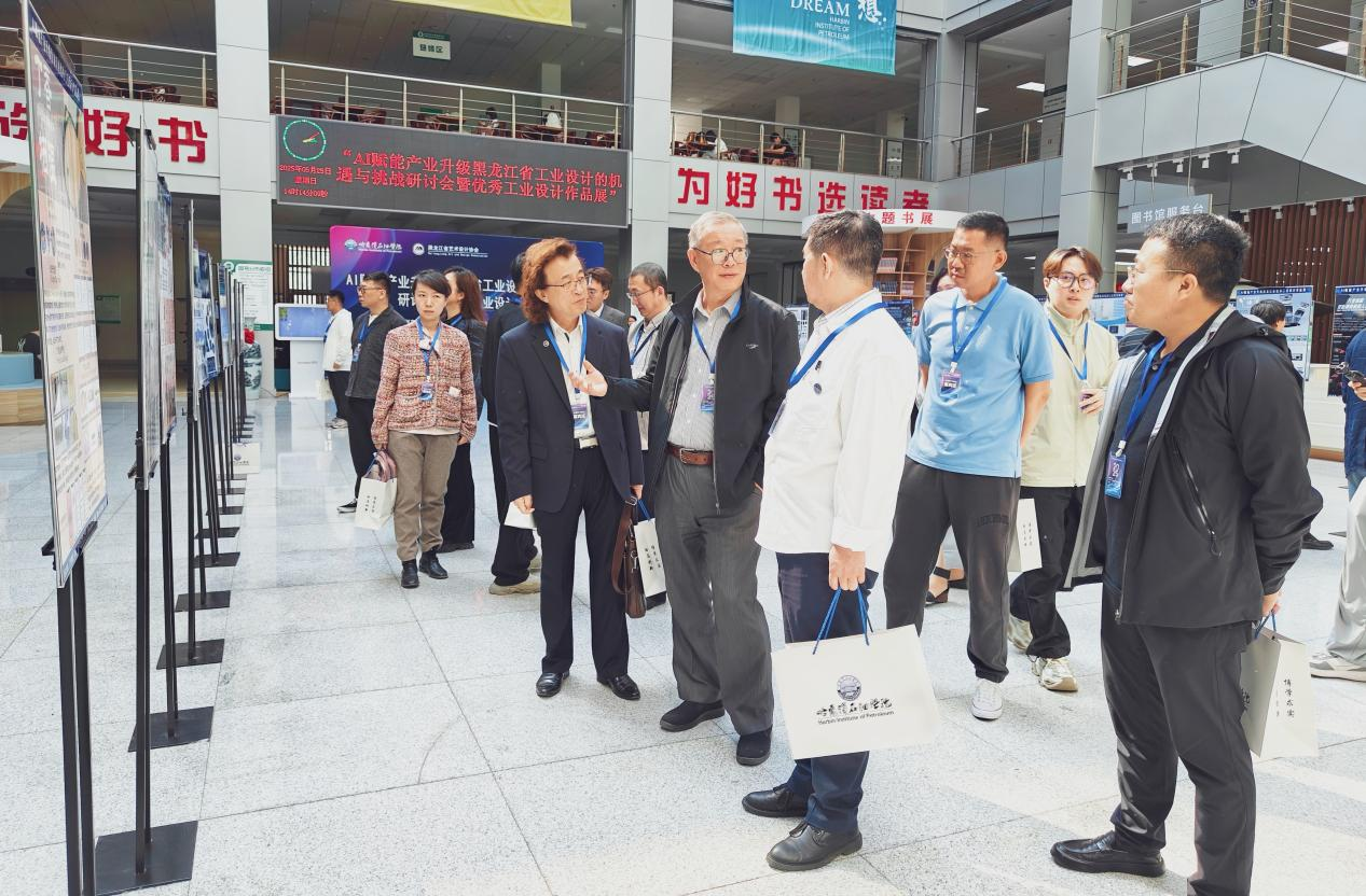 必威网站：黑龙江省首个工业设计人才培养基地落地哈尔滨石油学院(图4)
