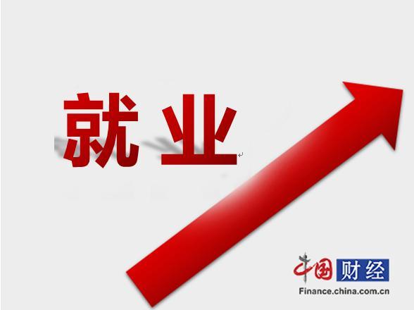AI赋能就业新生态：政企联动筑牢稳就业压舱石(图1)