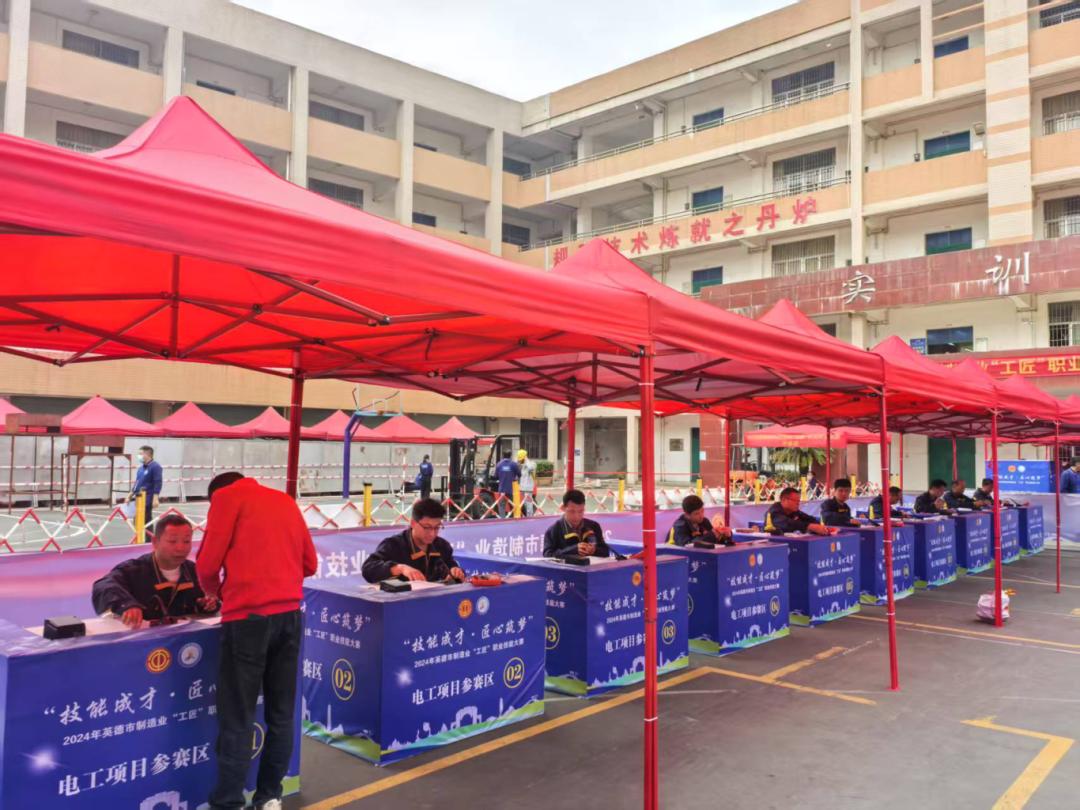 必威咨询：技能强市！英德：多方式培育优秀技能人才赋能制造业高质量发展(图4)