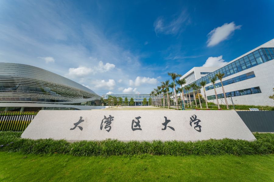 聚焦生命科学等前沿领域大湾区大学5年拟招生万人(图1)