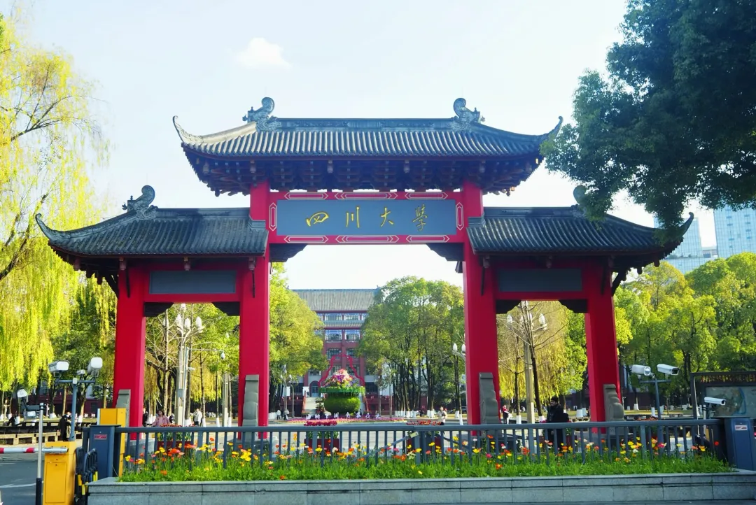 必威网站：直击高考｜四川大学：人才培养中聚焦于“强基础、厚通识、宽视野、多交叉”理念(图2)