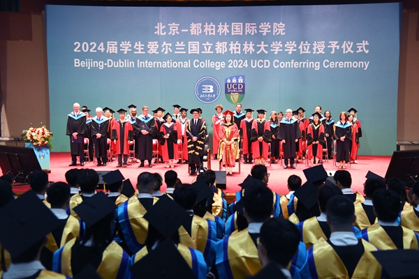 北京高校服务新时代首都发展特别报道｜北京工业大学：深耕三块“试验田”持续提升拔尖创新人才自主培养质量(图1)