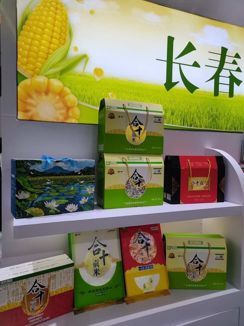 必威首页：深耕品牌化“稻”路(图5)