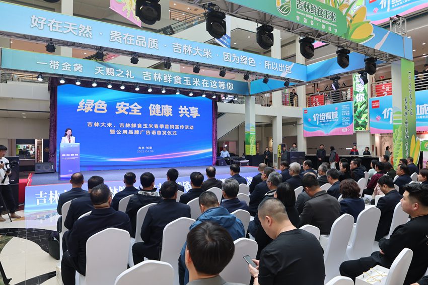 必威首页：深耕品牌化“稻”路(图2)