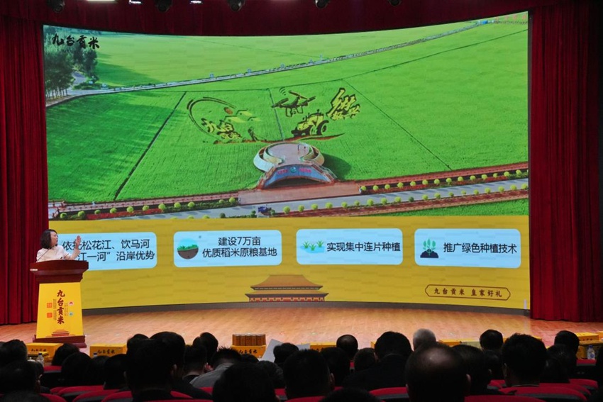 必威首页：深耕品牌化“稻”路(图4)