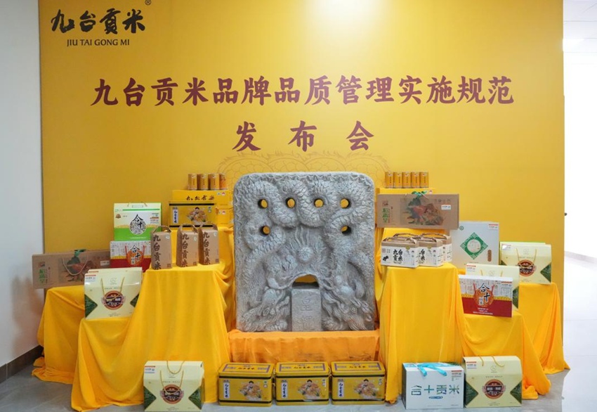 必威首页：深耕品牌化“稻”路(图3)