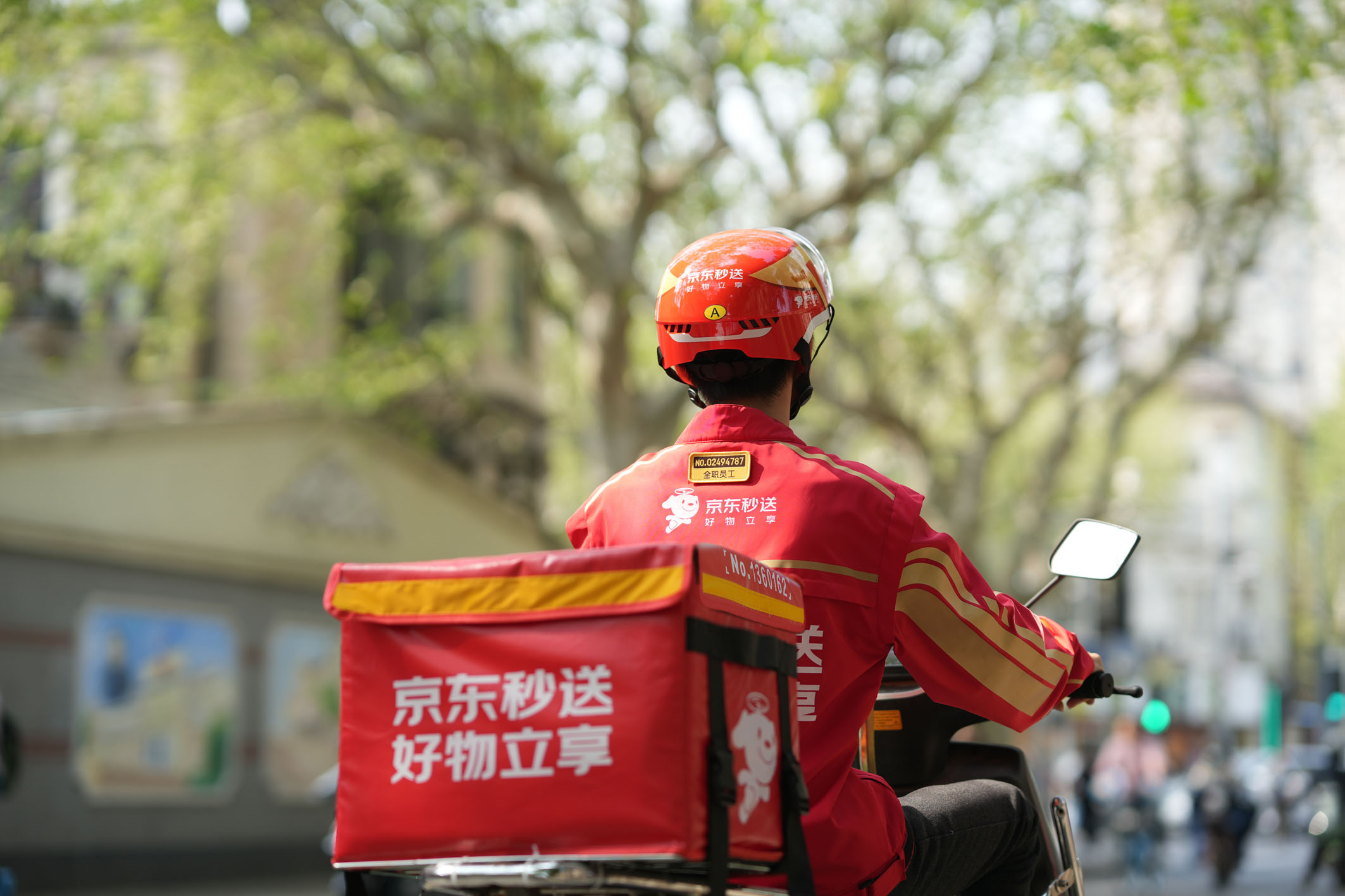 必威网站：京东“谋局”即时零售(图1)