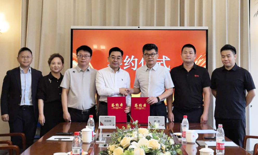 必威咨询：中国新高教集团携手超星集团在海南自由贸易港打造数字化高层次人才培育新高地(图2)