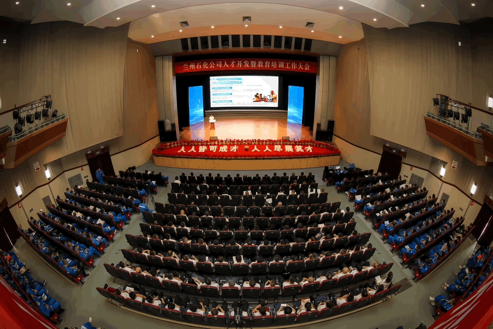 必威咨询：“2024之变”年终系列特稿⑩素质锤变：风物长宜放眼量——兰州石化大力实施人才强企战略述评(图1)