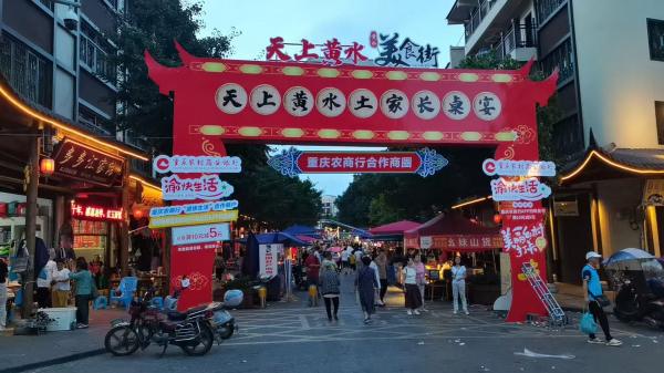 重庆农商行：以金融网格员互联互助服务力推“三农”经济发展(图2)