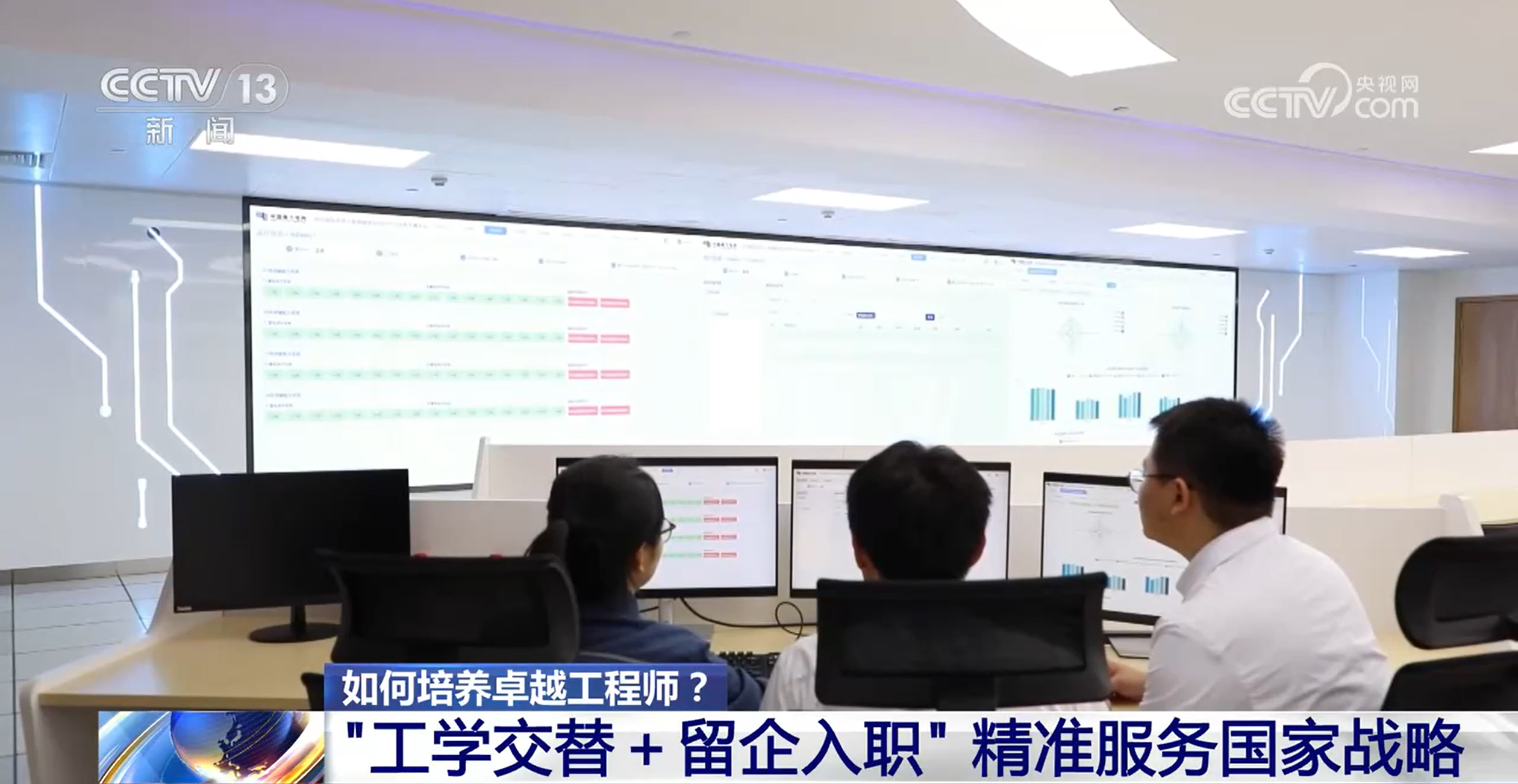 必威网站:“订单式”选拔带着企业“真问题”上学卓越工程师培养开启“实战”模式(图2)