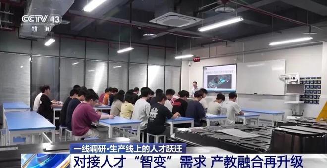 智能制造、人才培养、金融服务……这个产业正经历全链条跃升(图3)