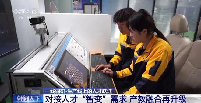 智能制造、人才培养、金融服务……这个产业正经历全链条跃升(图4)