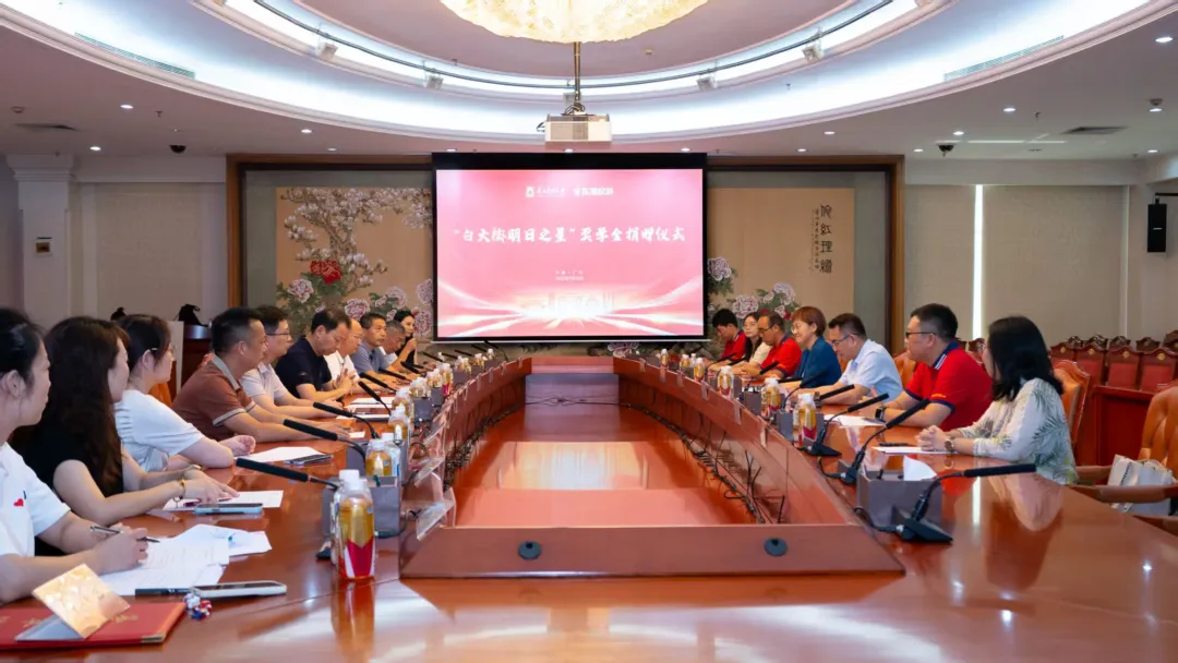 持续帮扶人才培养与成长东鹏饮料助学公益升级再出发(图1)