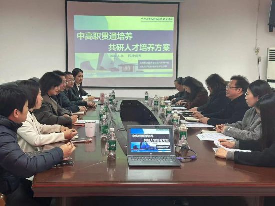 达州职业技术学院打出中高职护理“组合拳”内外联动创新人才培养新模式(图1)
