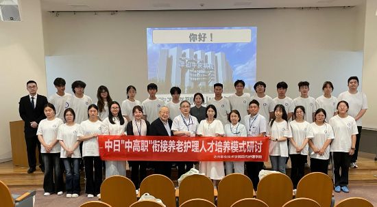 达州职业技术学院打出中高职护理“组合拳”内外联动创新人才培养新模式(图3)