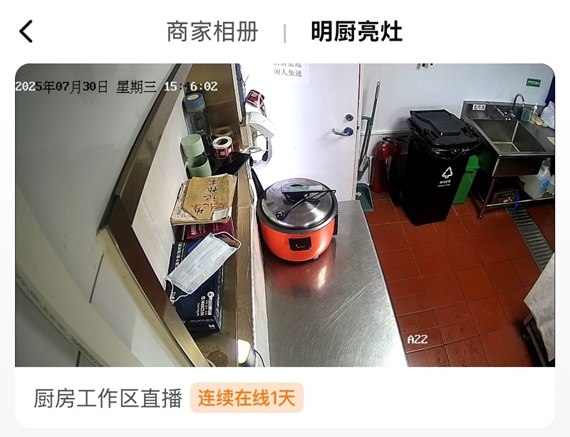 必威网站：消费新场景丨舌尖上的新风向(图6)