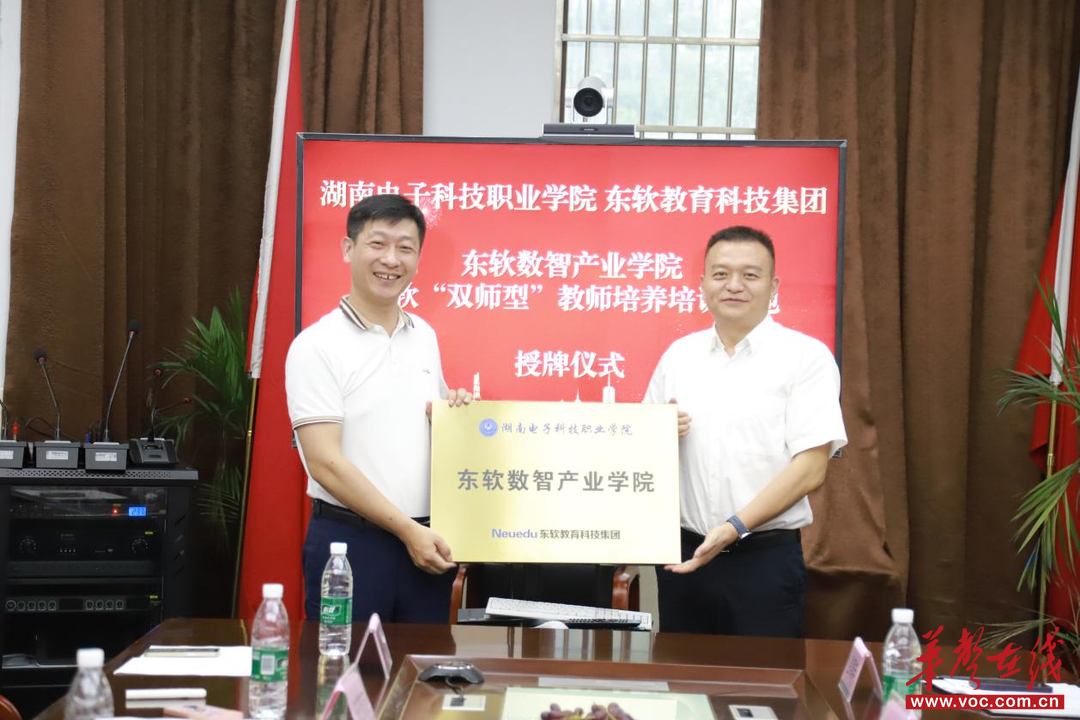 必威网站：10万技能人才的培养密码！湖南电科产教融合打通人才培养快车道(图4)
