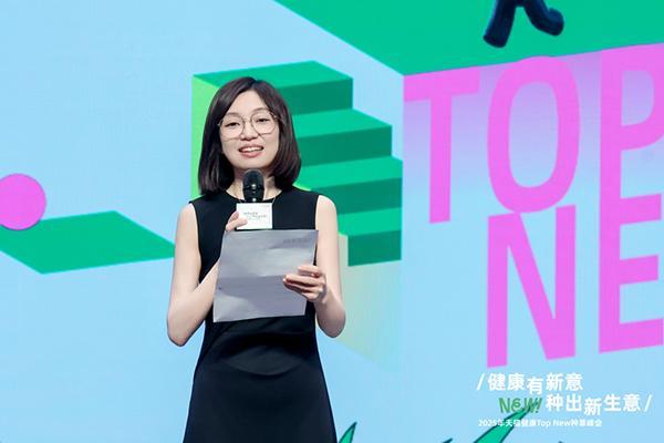 天猫健康打通“外种内收”新链路推出新品种草双料扶持政策(图1)