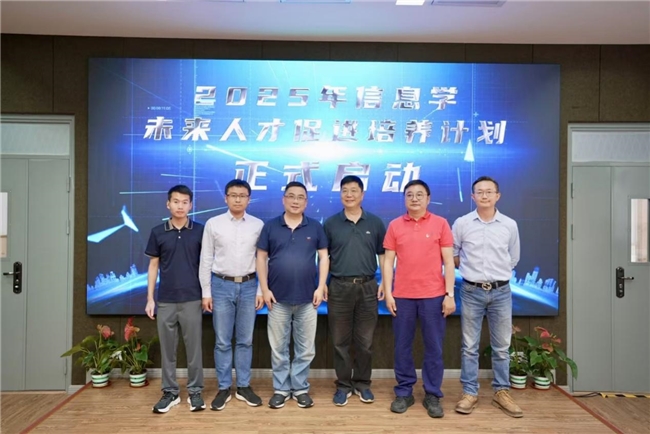 必威首页：小码王助力上海信息学人才培养计划共铸青少年科技创新教育新标杆(图1)
