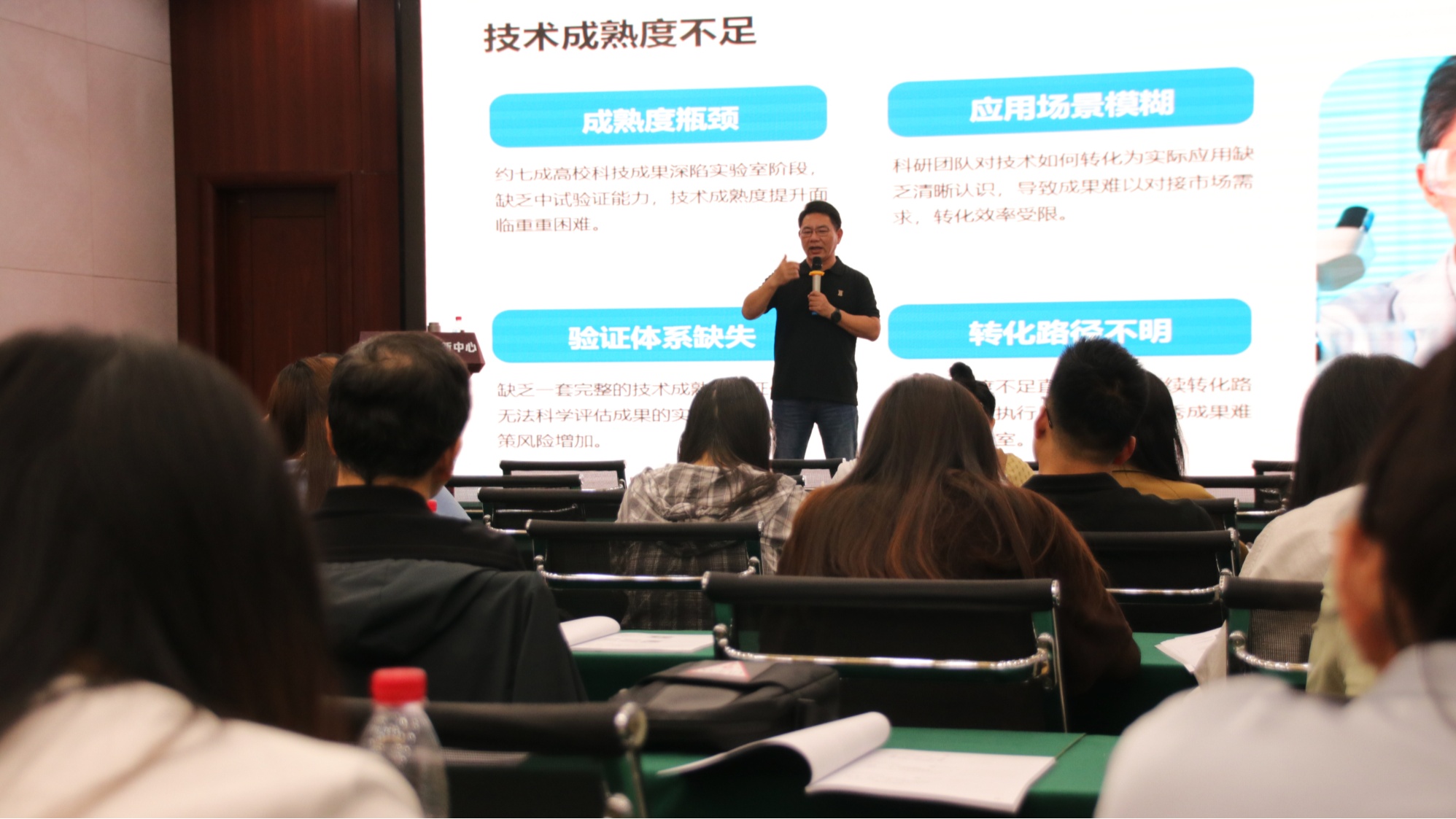 2025年保定市孵化载体从业人员培训活动启动(图2)