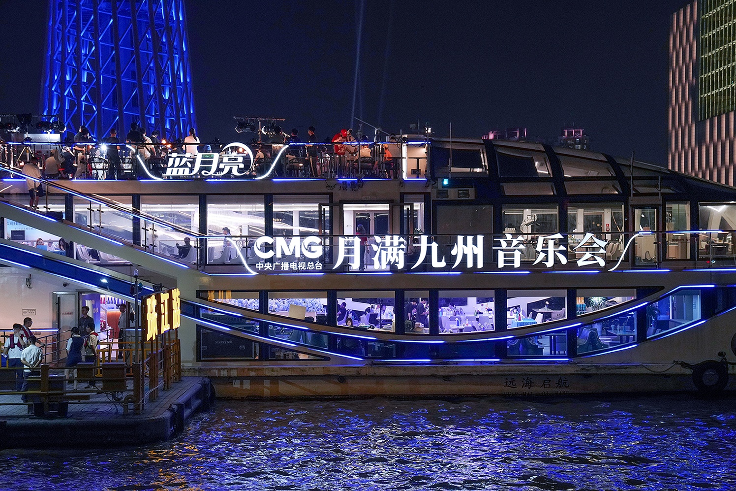必威网站：总台音乐会搬到了珠江上！蓝月亮冠名的这场水上盛宴预燃中秋团圆情(图3)