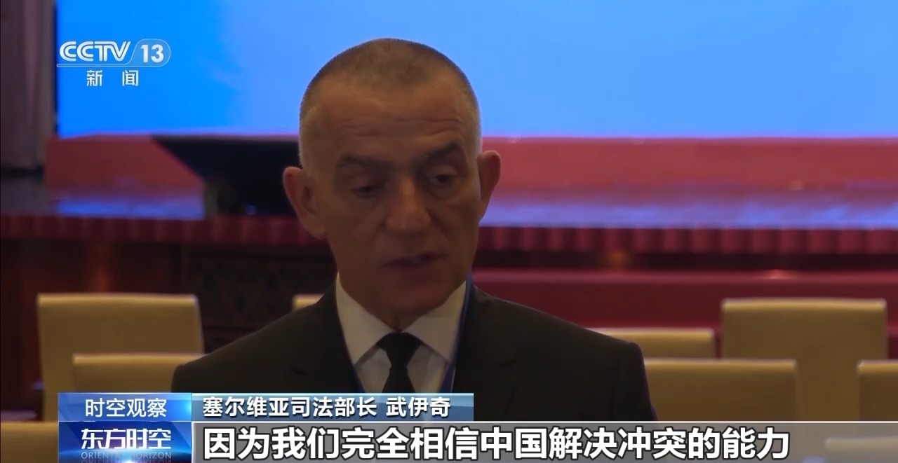 中国牵头的国际调解院具体都调解什么？专家解读(图2)