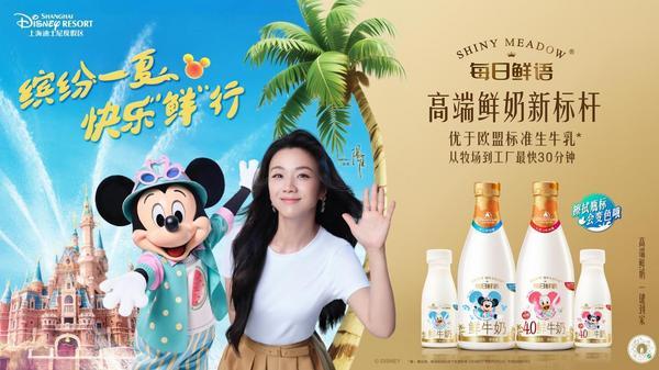 每日鲜语：创造好鲜奶高标准高速增长领先行业(图6)