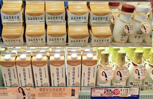 每日鲜语：创造好鲜奶高标准高速增长领先行业(图8)