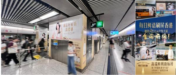 每日鲜语：创造好鲜奶高标准高速增长领先行业(图9)