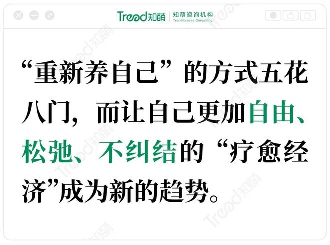 2024年值得关注的6个营销趋势(图2)