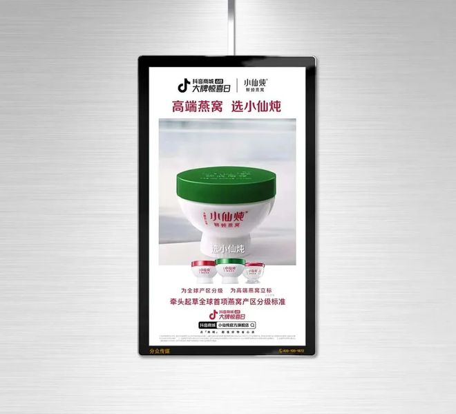 2024年值得关注的6个营销趋势(图9)