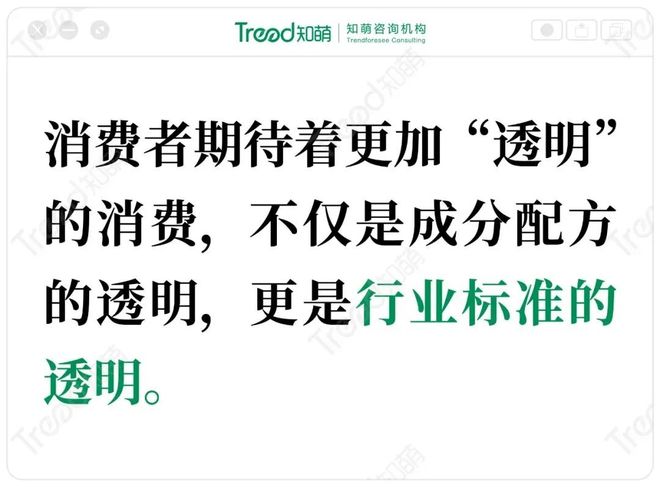 2024年值得关注的6个营销趋势(图7)