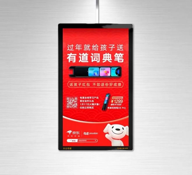 2024年值得关注的6个营销趋势(图11)