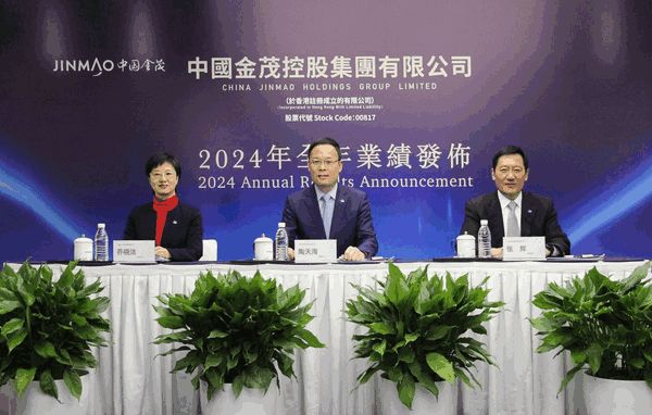 中国金茂2024年销售单价破22万平金玉满堂产品线引领人居变革(图1)