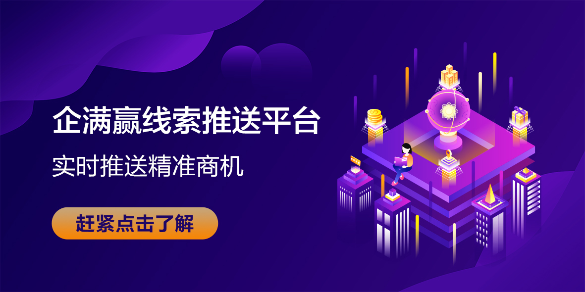 什么是精准营销如何做好大数据精准营销？(图1)