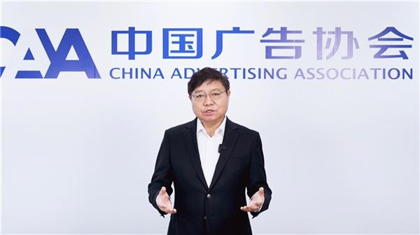 2024营销科学大会召开提出生成式营销时代新范式(图2)