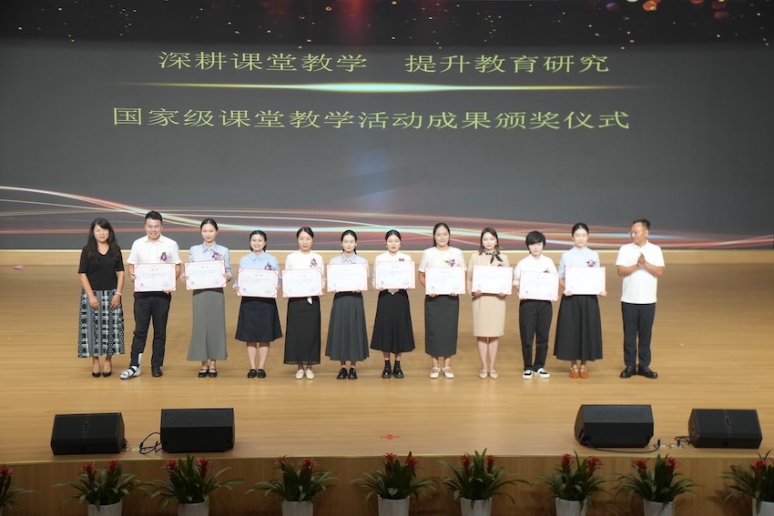 必威咨询：创新推动教育资源动态优化配置成都锦江区探索高素质人才贯通培养新路径(图2)