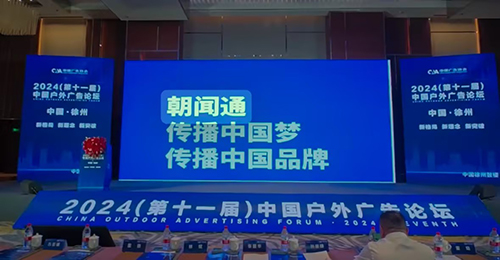必威网站:2024年AI营销新趋势:数据驱动与场景革命(图2)
