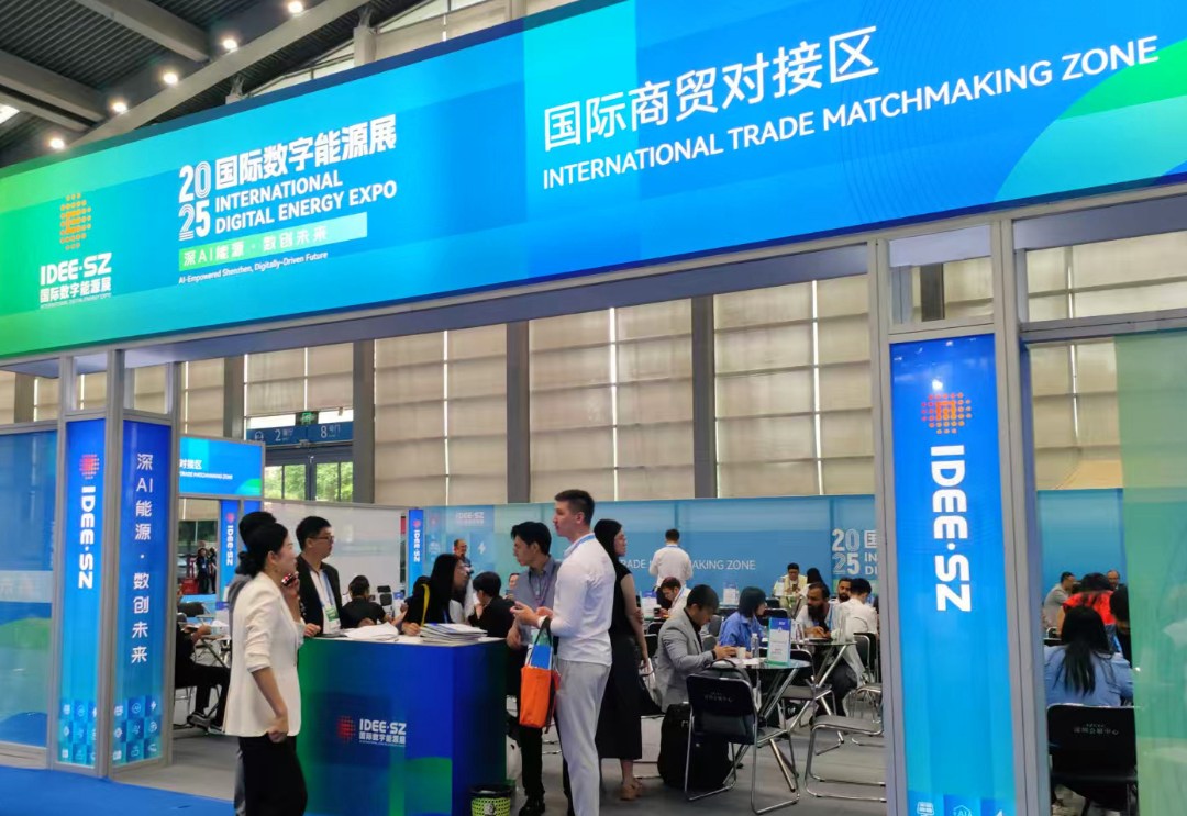 2025国际数字能源展在深圳闭幕电动重卡广受关注(图4)