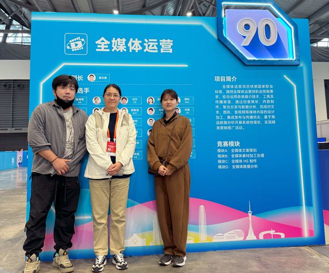 必威首页:虹口选手在全国大赛中摘金(图4)