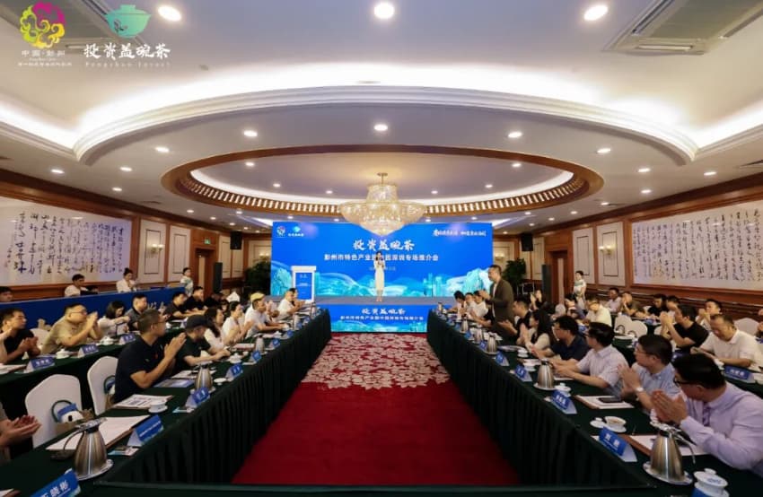 一杯“盖碗茶”的诚意与厚度！成都彭州特色产业园中园“飘香”深圳(图1)