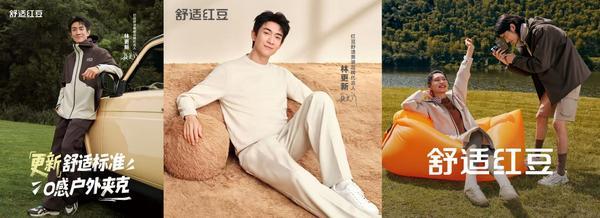 必威网站:突破男装局限红豆股份拟整合“红豆居家线上业务”资产(图2)